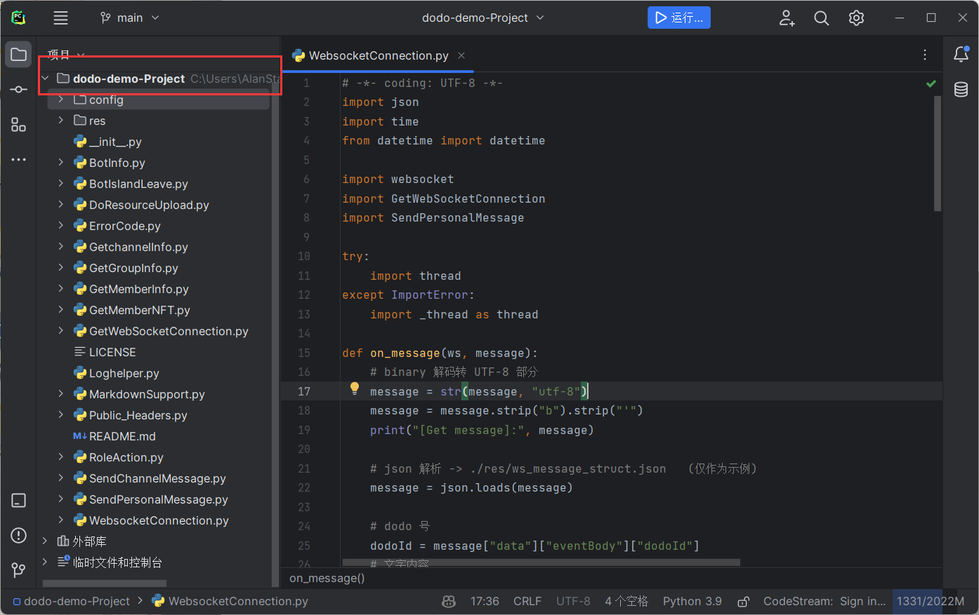 image-20220815084917094