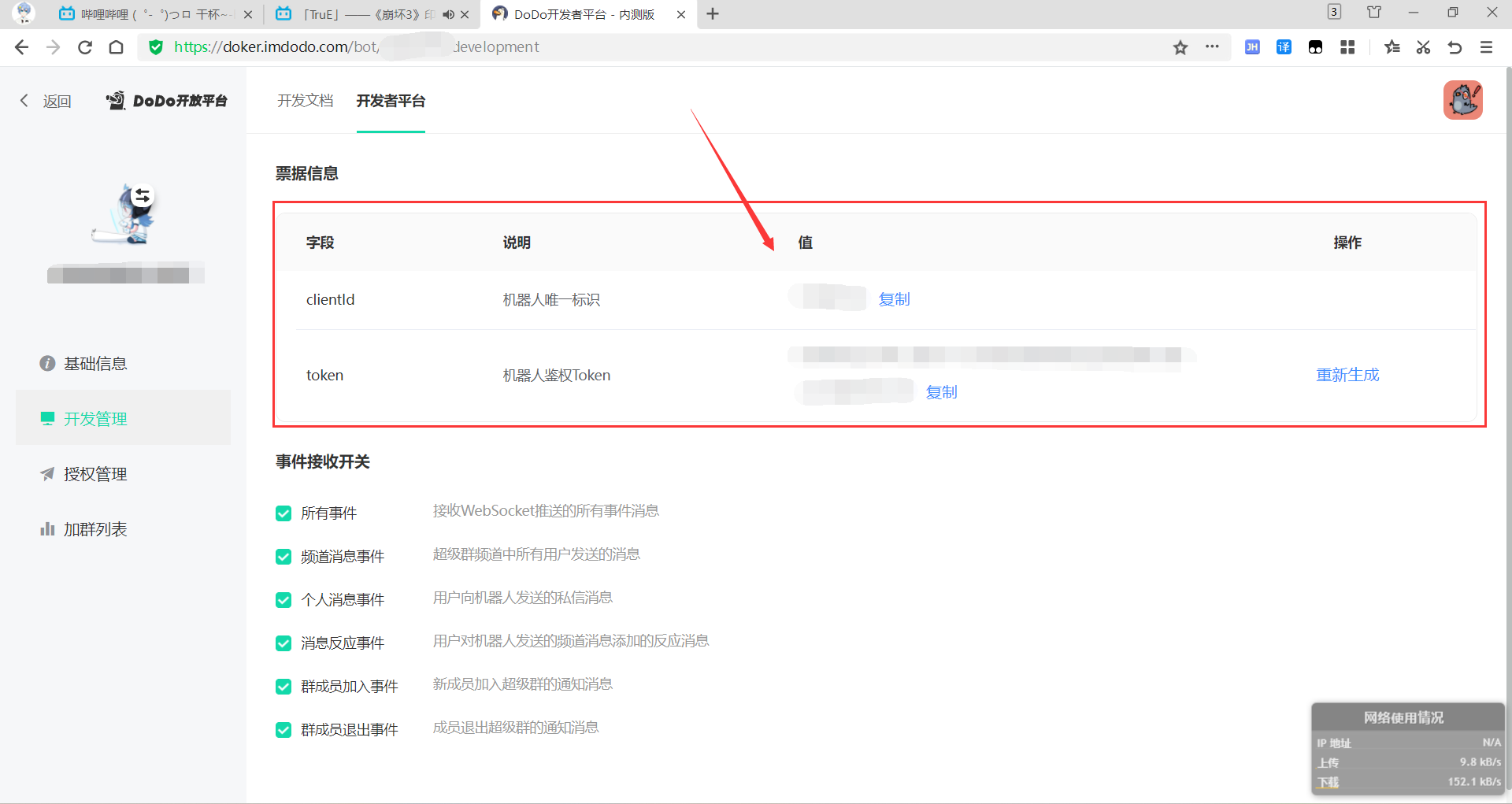 image-20220815085538668