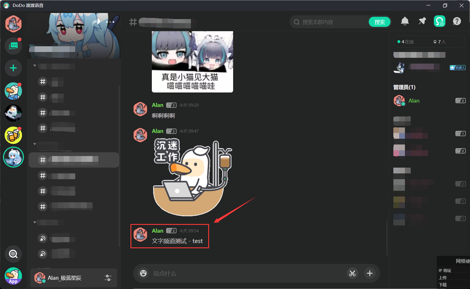 image-20220815095522911