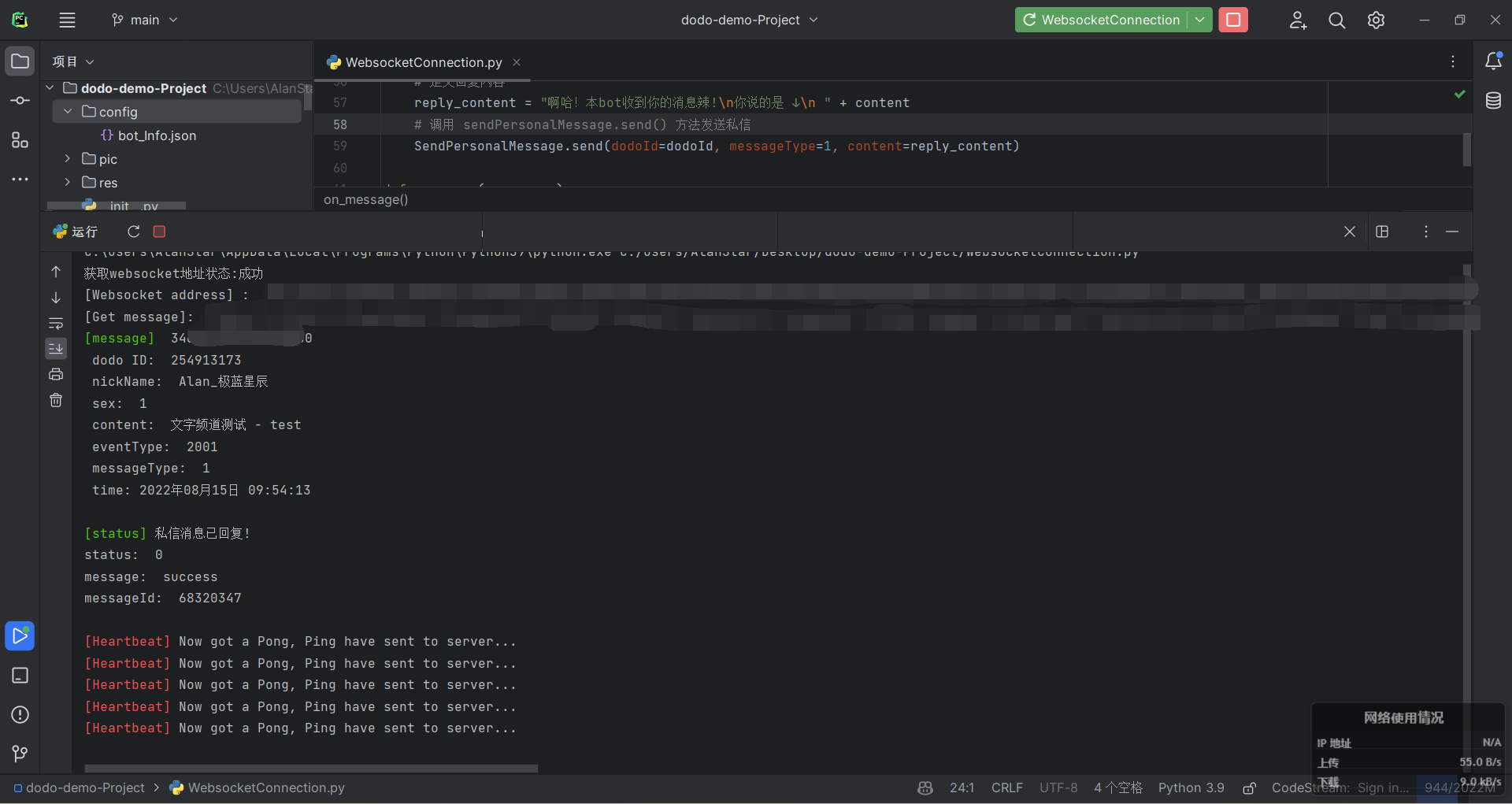 image-20220815095720803