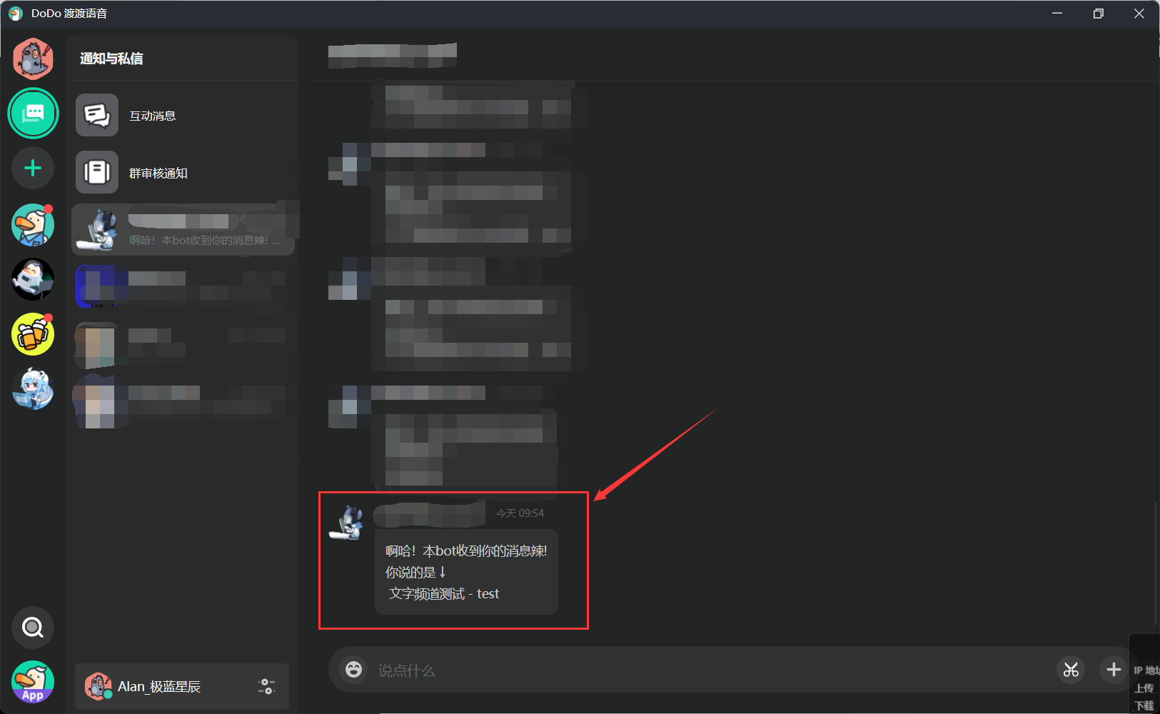 image-20220815100003345